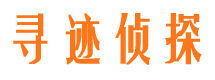 丹巴外遇调查取证